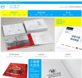 北京益合印广告传媒有限公司