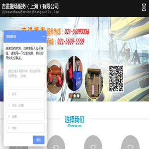 上海搬家打包服务