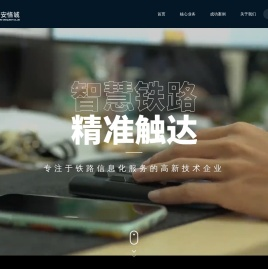 西安恪诚电子科技有限公司