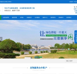 西安化粪池清理