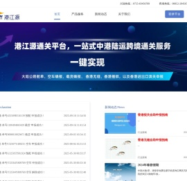 港江源(hkkongyuen.com)