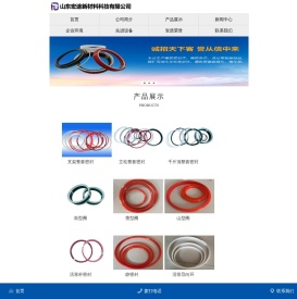 单体液压支柱用密封件