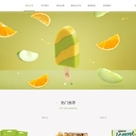 宜箱优品（上海）网络科技有限公司