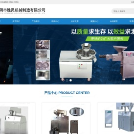 江阴市胜灵机械制造有限公司