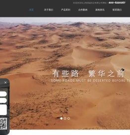 画景门窗,画景系统门窗,扉诚