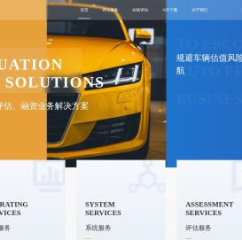 北京车车网络技术有限公司