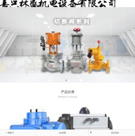 嘉兴市林盛机电设备有限公司