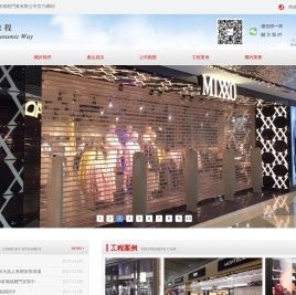 嘉興市雄程門業有限公司