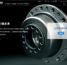 工业谐波减速器