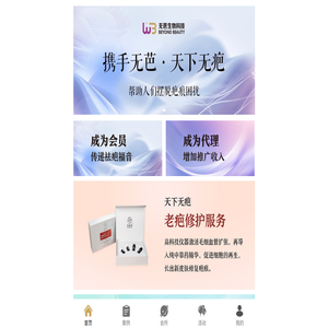 无芭荟