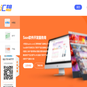卡易信