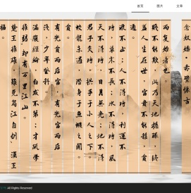 海琛云萃的个人网站