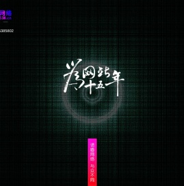 泰安网络公司,泰安政务软件,H5网站设计,泰安微信开发,泰安软件公司,泰安网站制作,新泰网站制作,肥城网站制作,东平网站制作,宁阳网站制作,泰安抖音推广,泰安内控软件