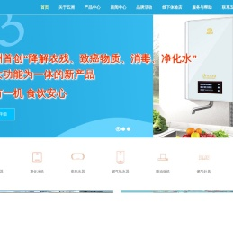 广州五珑家用电器有限公司