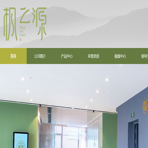 湘潭网信网络科技有限公司