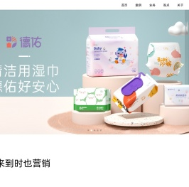 杭州时也营销咨询有限公司