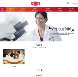 维益食品（苏州）有限公司