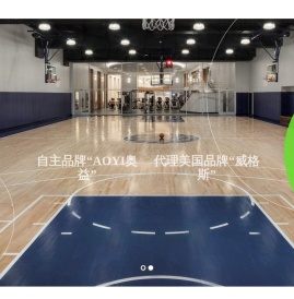 广州联益化工有限公司