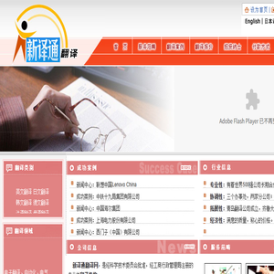 广州翻译公司报价