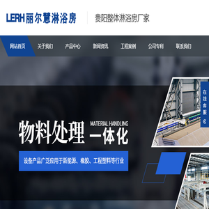 贵阳卫浴批发市场「卫浴生产厂家」贵阳卫浴柜盆批发