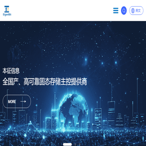 00本征信息技术（苏州）有限公司