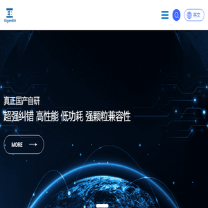 北京七星飞行电子有限公司
