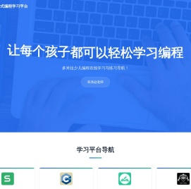 多米拉赛考训练平台