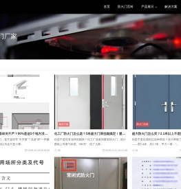 甲级防火门厂家直销｜钢质防火门价格｜防火卷帘门·提升门报价