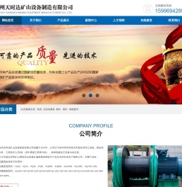 无极绳连续牵引车,主压绳轮组,副压绳轮组,组合托绳轮组,弯道轮组