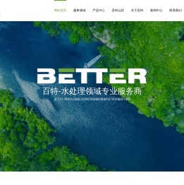 常州百特环保科技有限公司