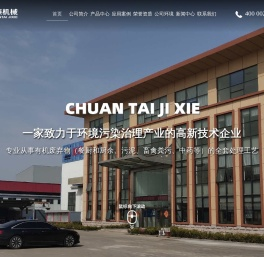 螺旋挤压脱水机