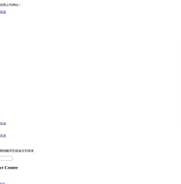 聚羧酸高性能减水剂母液