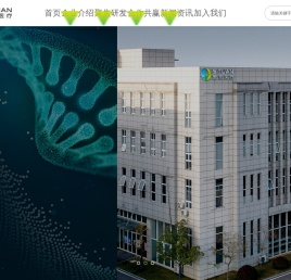 南京思元医疗技术有限公司