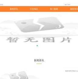 南京润泽华纺织科技发展有限公司