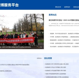 硕博服务平台
