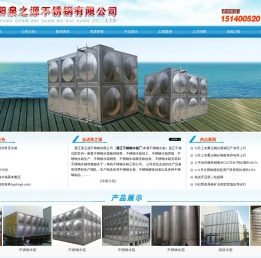 通辽不锈钢水箱