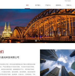 木鹊（天津）激光科技有限公司