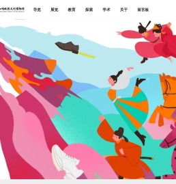 温州市红蜻蜓鞋文化博物馆