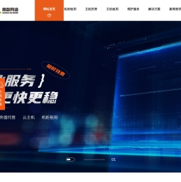 贵州云服务器租用