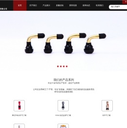 宁波帅德汽车附件有限公司