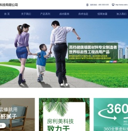 成都房利美科技有限公司