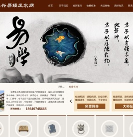 石家庄算命准比较有名的师父