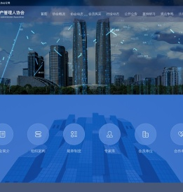 四川省破产管理人协会