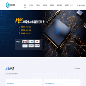 无锡市乾野微纳科技有限公司