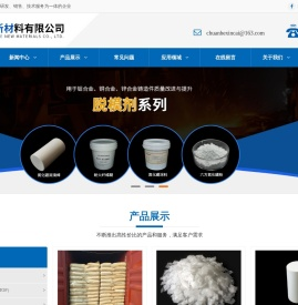 对特辛基苯酚(PTOP)