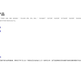 四川金江实业有限公司