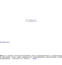 武汉市江岸区巨恒影商贸行