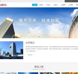 杭州威能润滑油有限公司