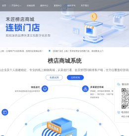 浙江禾匠信息科技有限公司