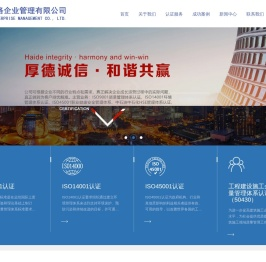 陕西珂洛企业管理有限公司